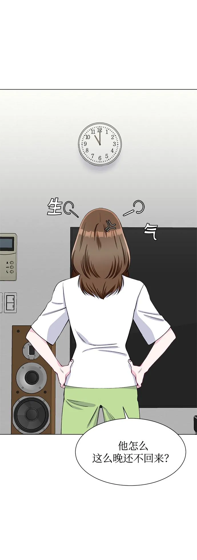 第74话 第43页