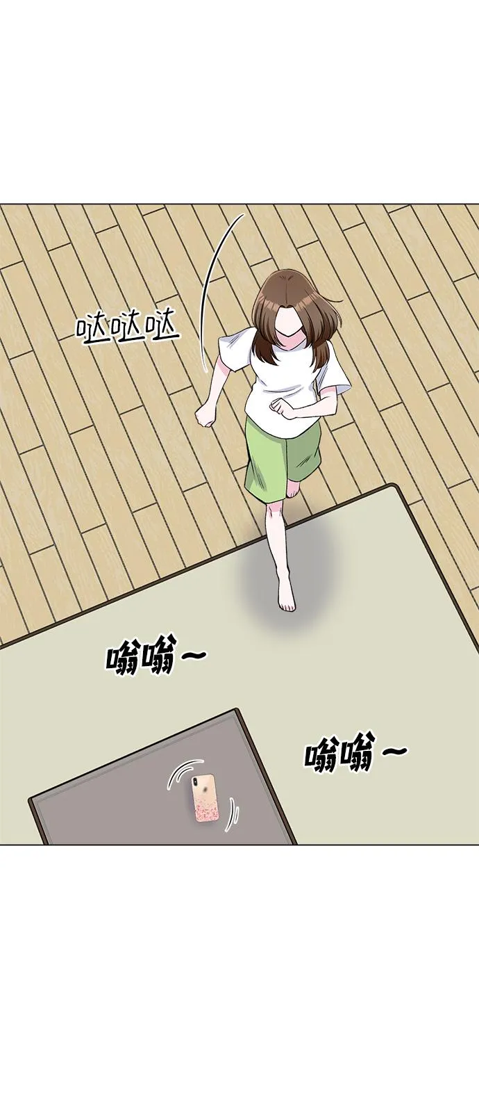 第74话 第49页