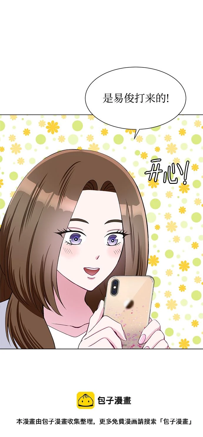 第74话 第50页