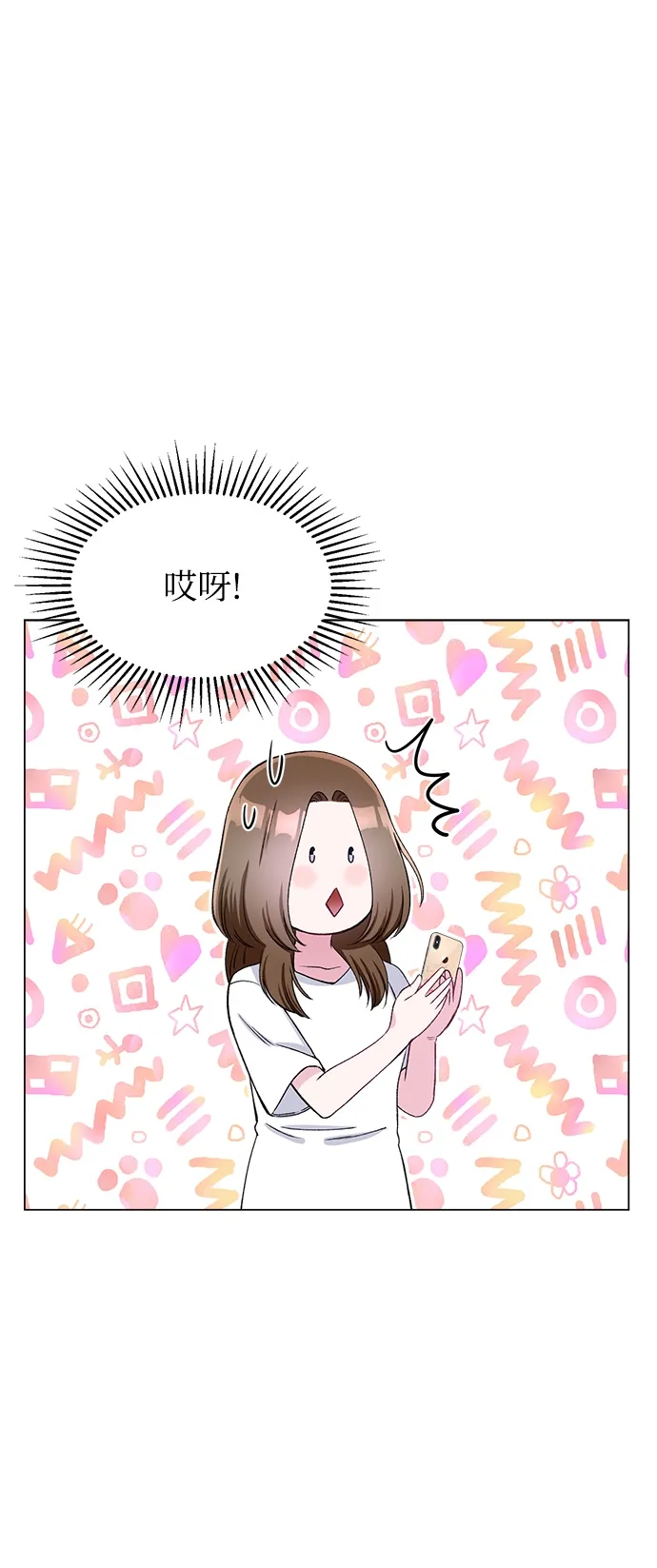 第74话 第51页