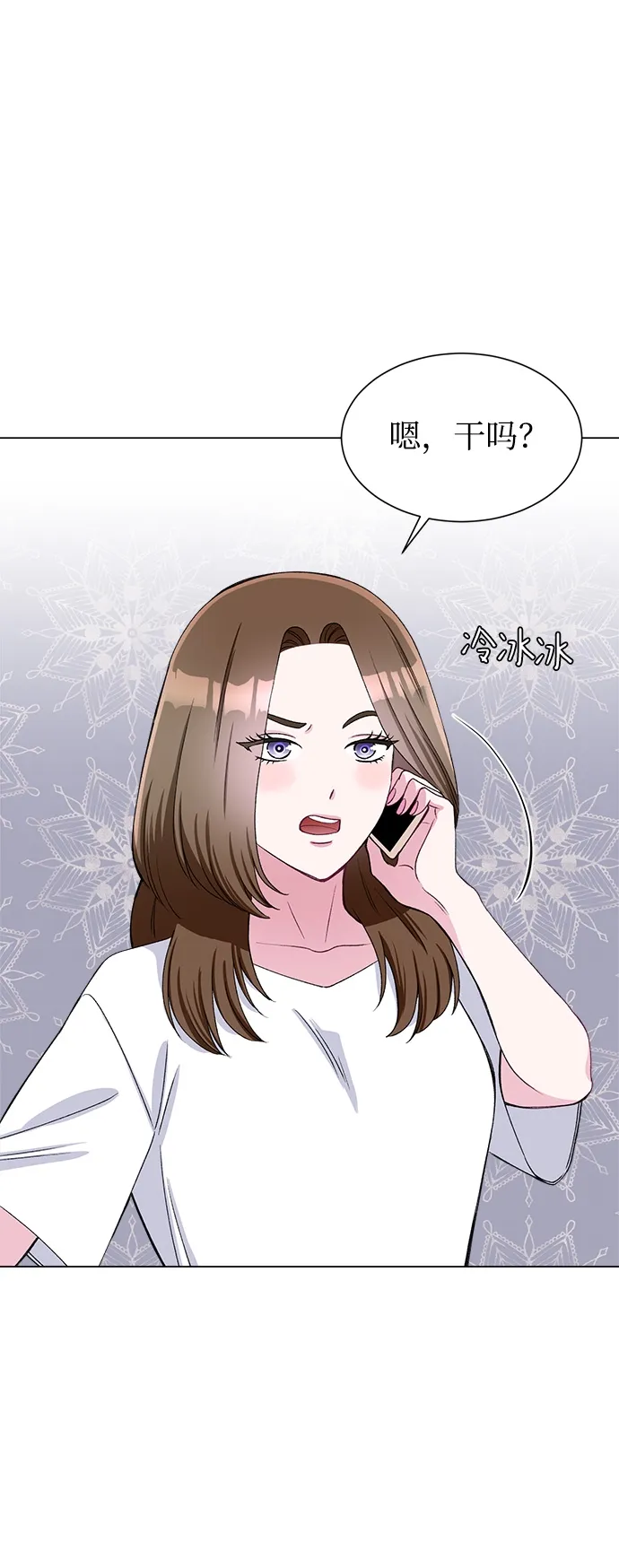 第74话 第52页