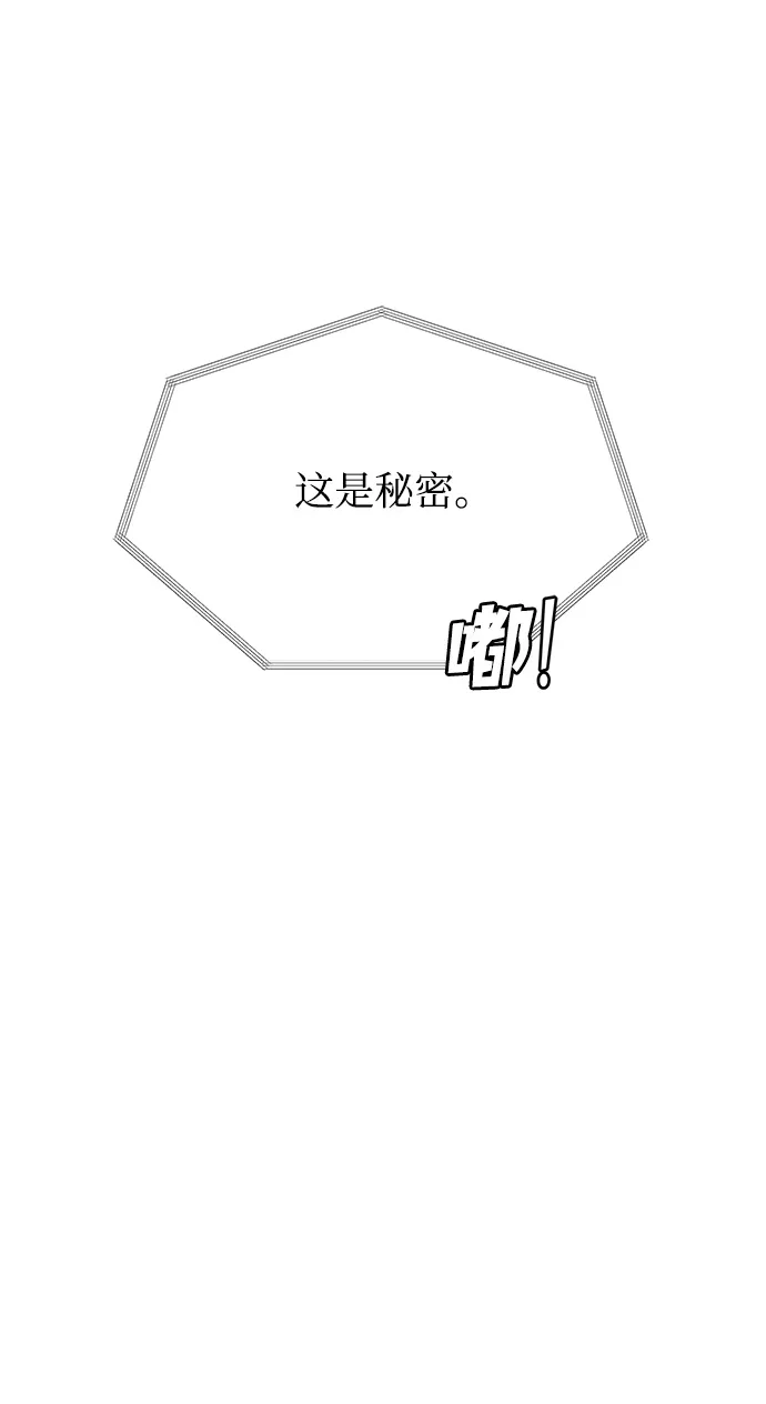 第74话 第55页