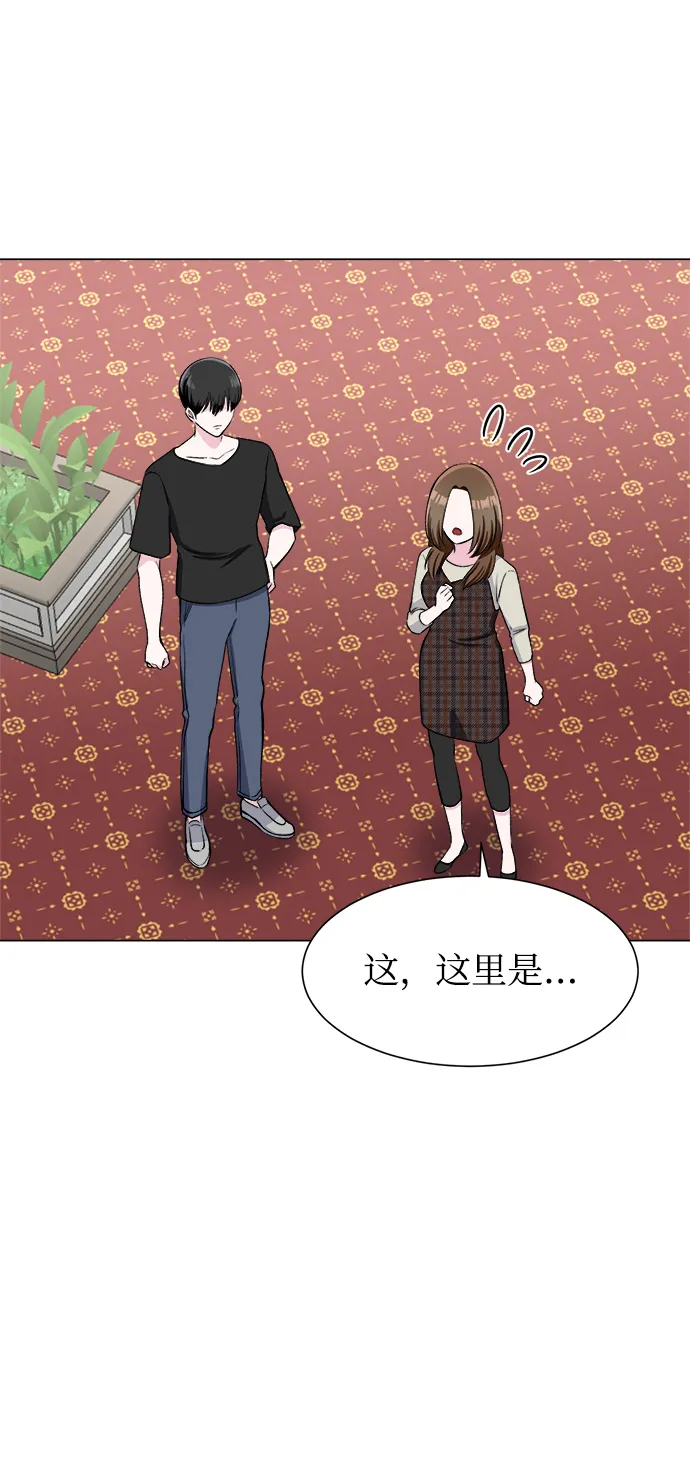 第74话 第58页