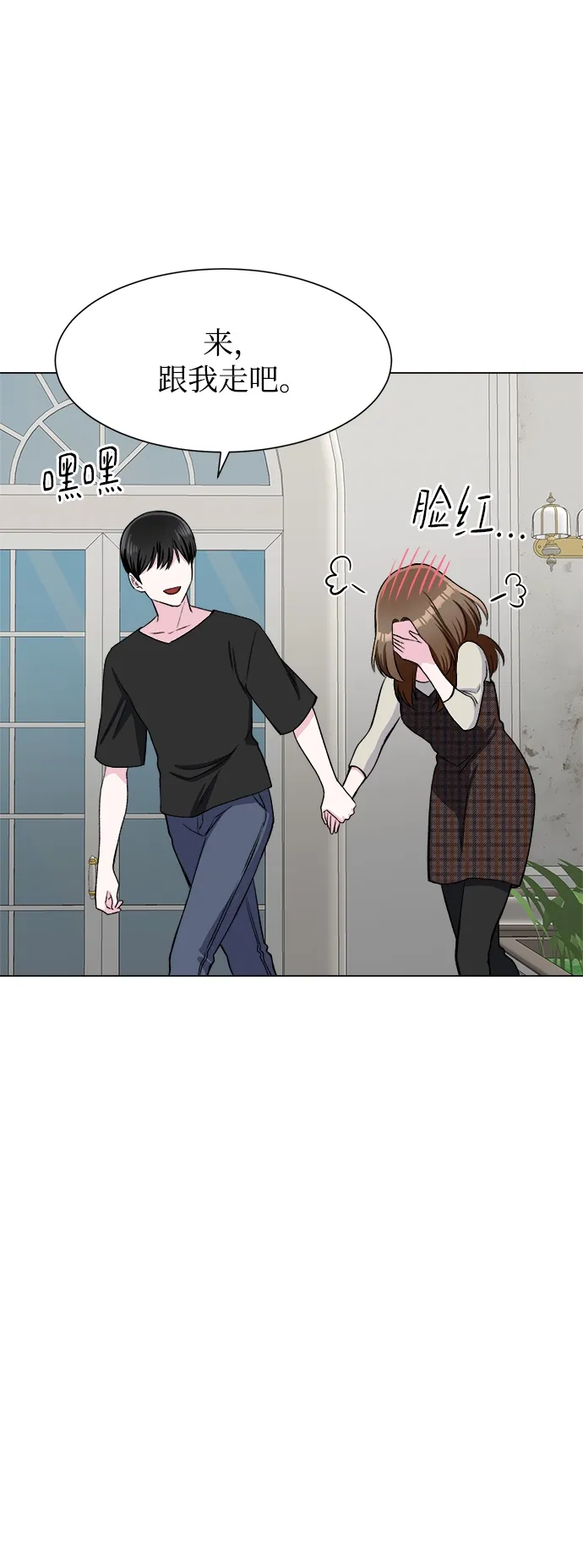 第74话 第60页