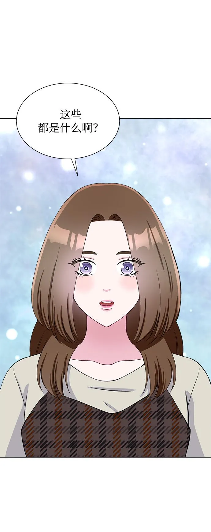 第74话 第63页