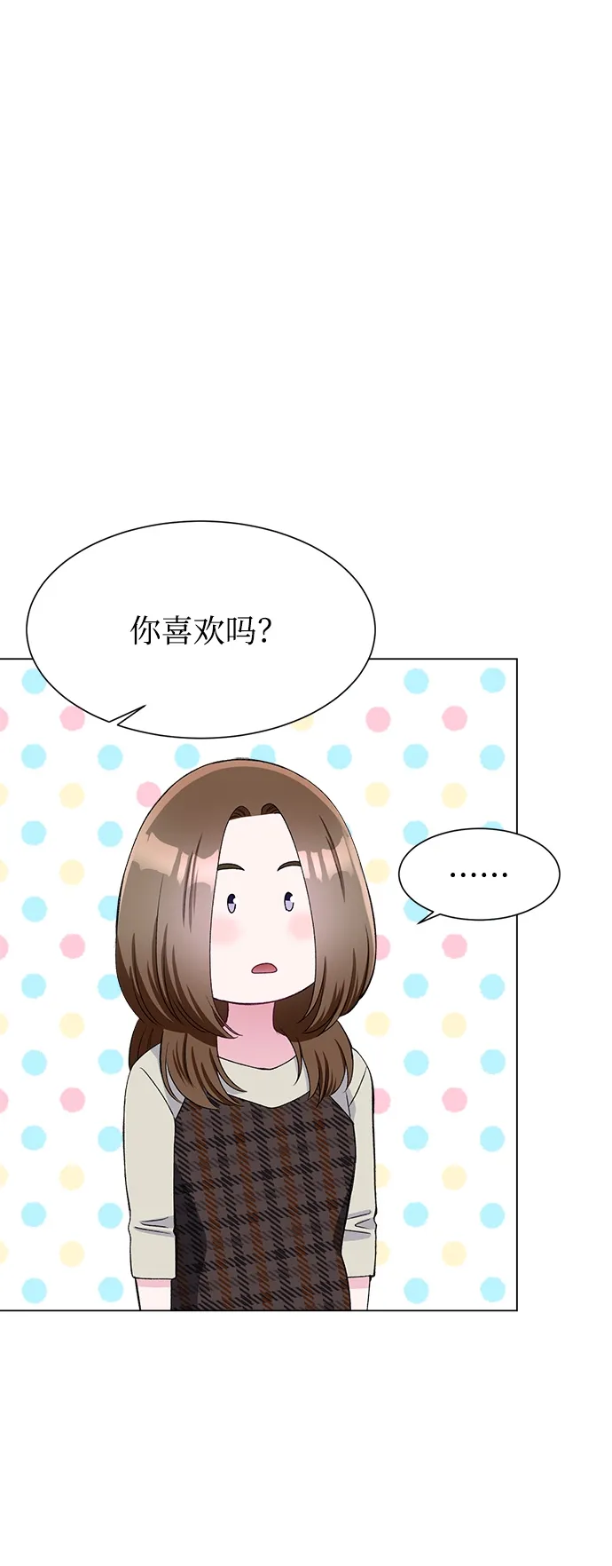 第74话 第66页