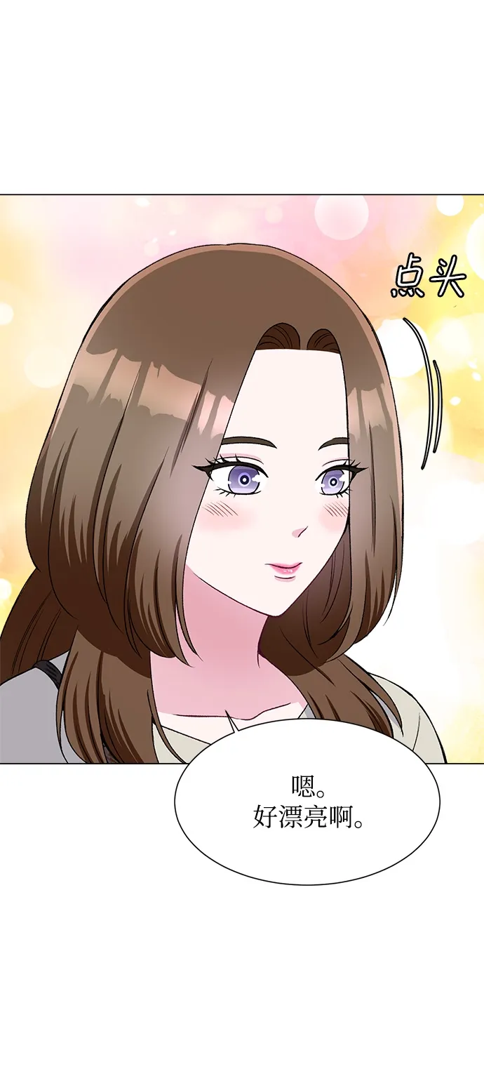 第74话 第67页