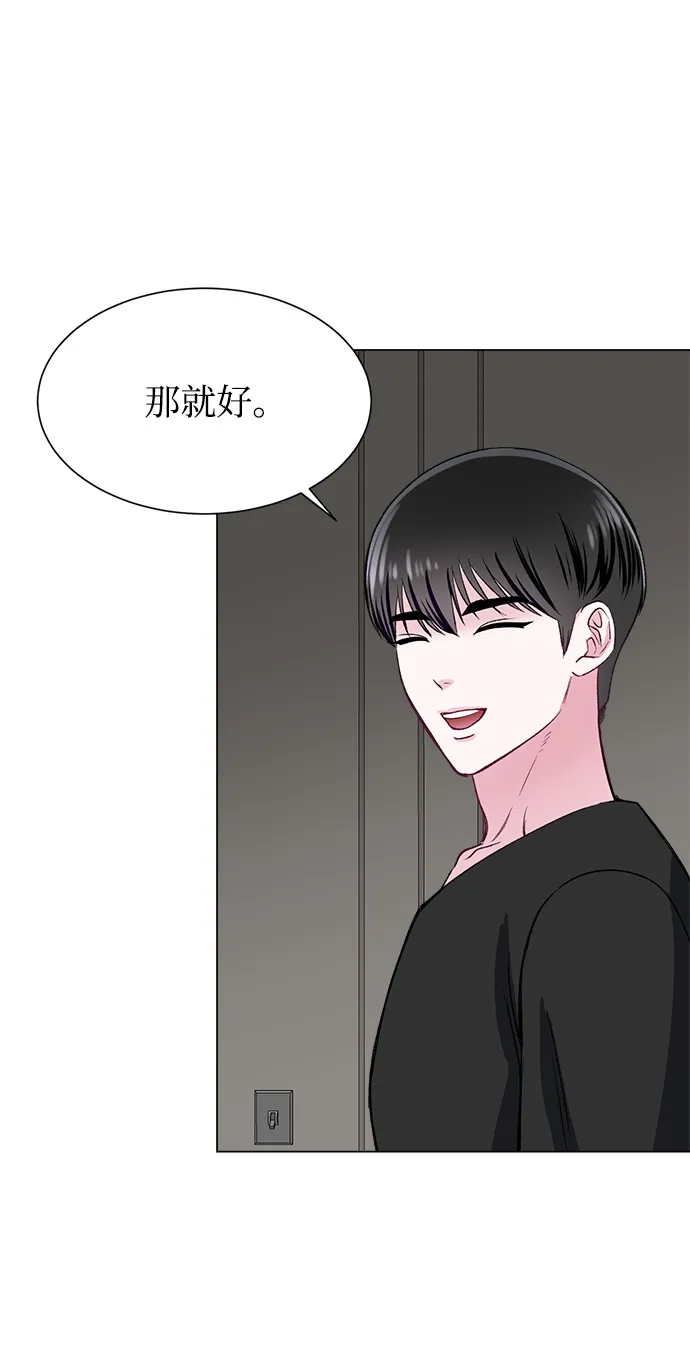 第74话 第68页