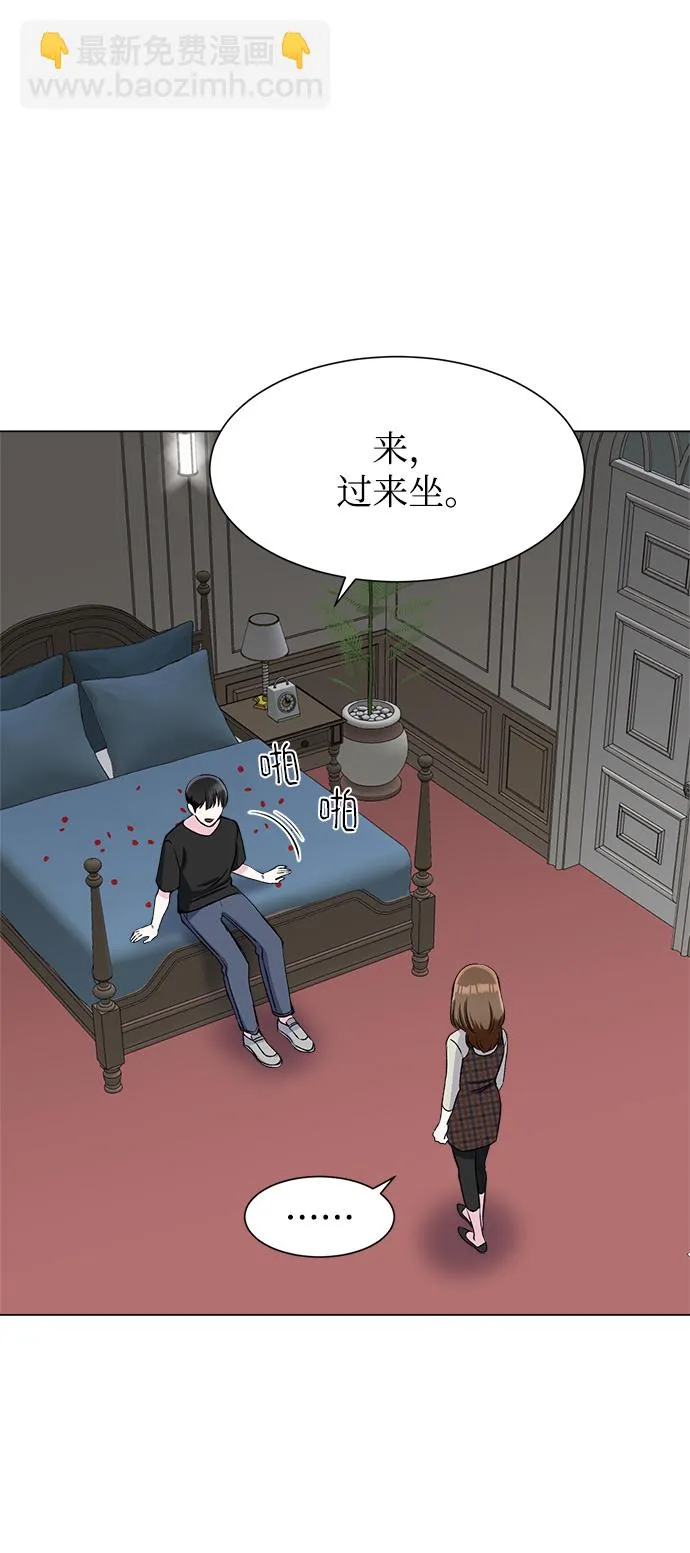 第74话 第70页