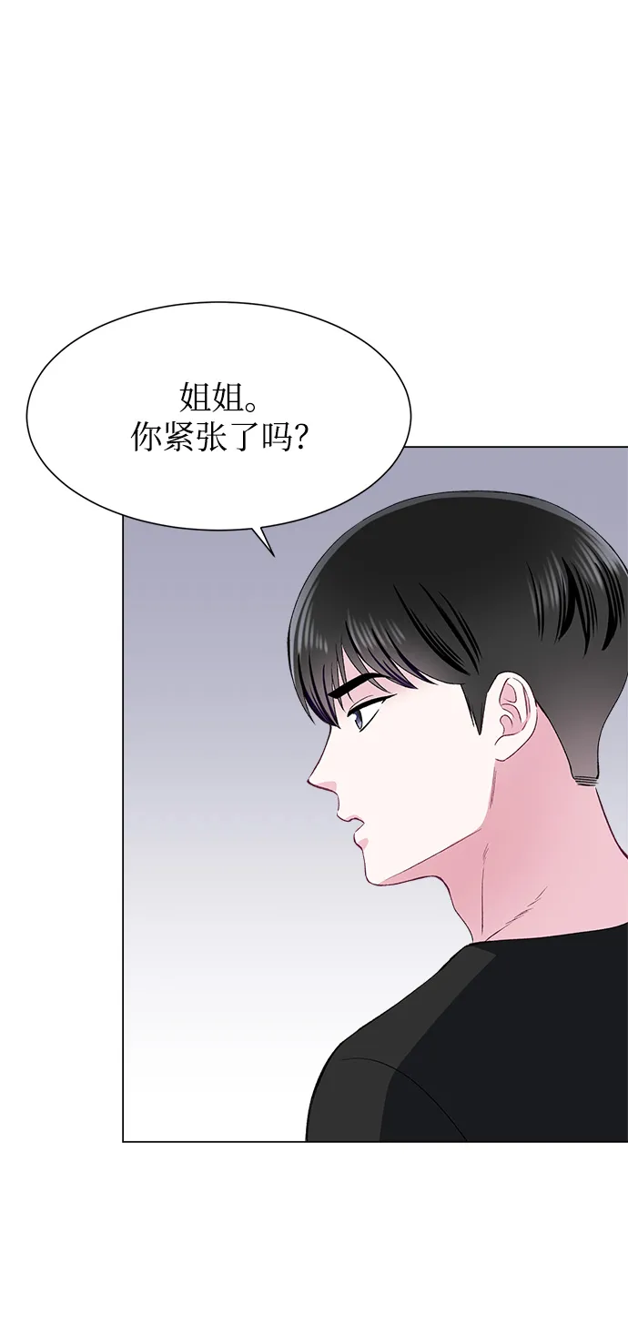 第74话 第73页