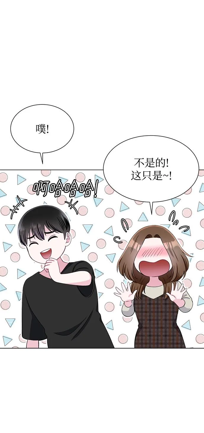 第74话 第76页