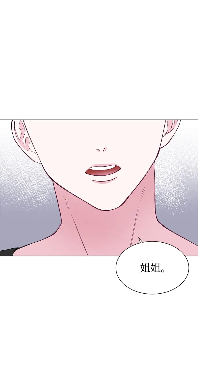 第74话 第79页