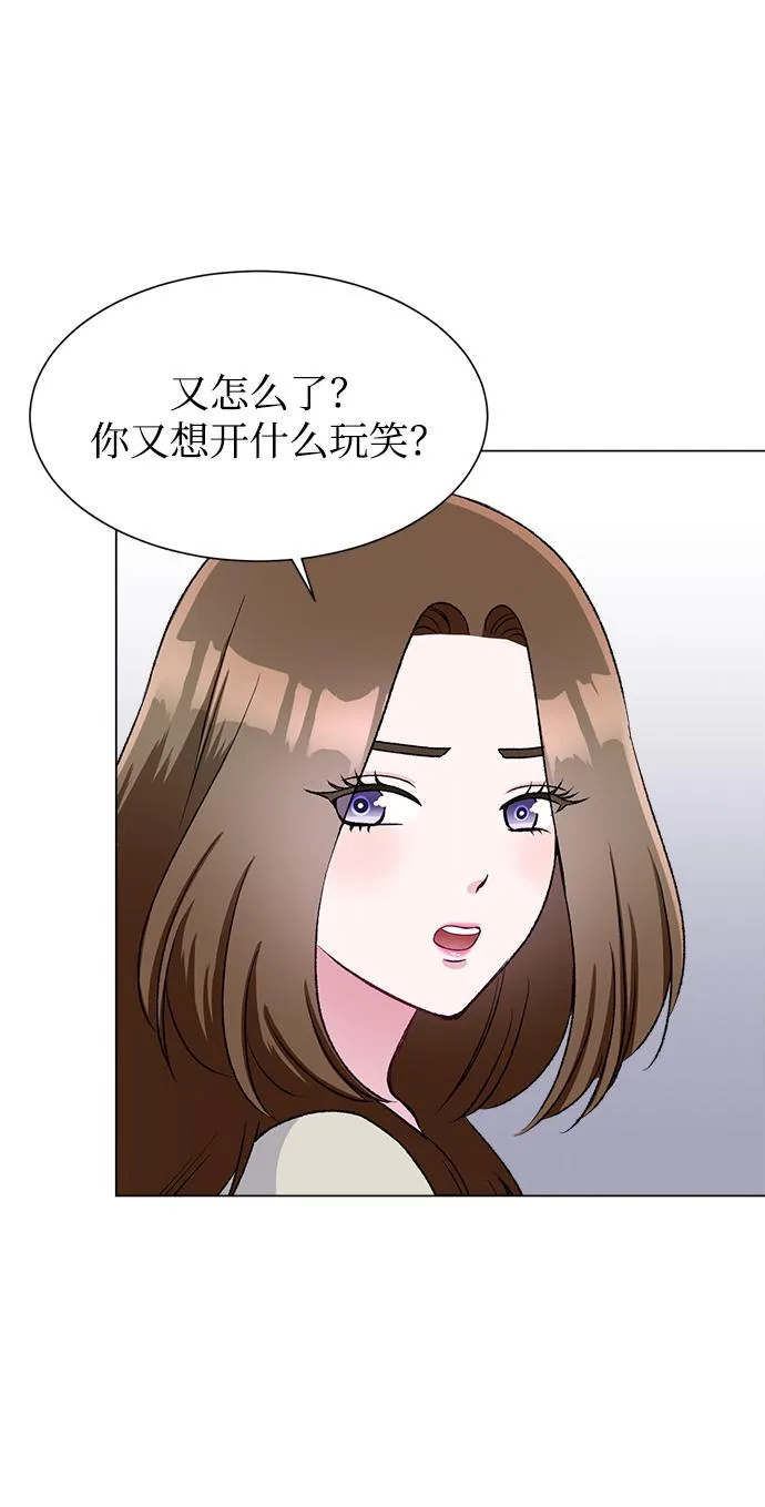 第74话 第80页