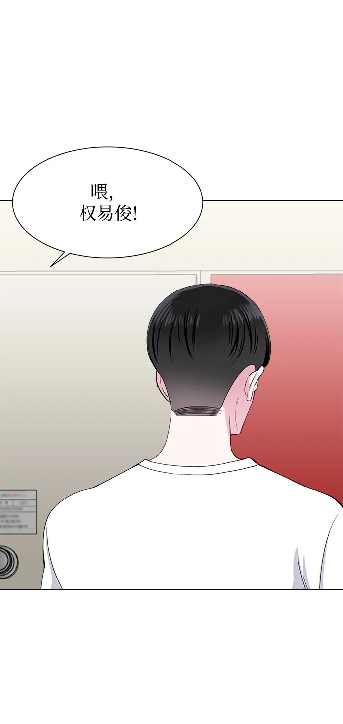 第73话 第4页