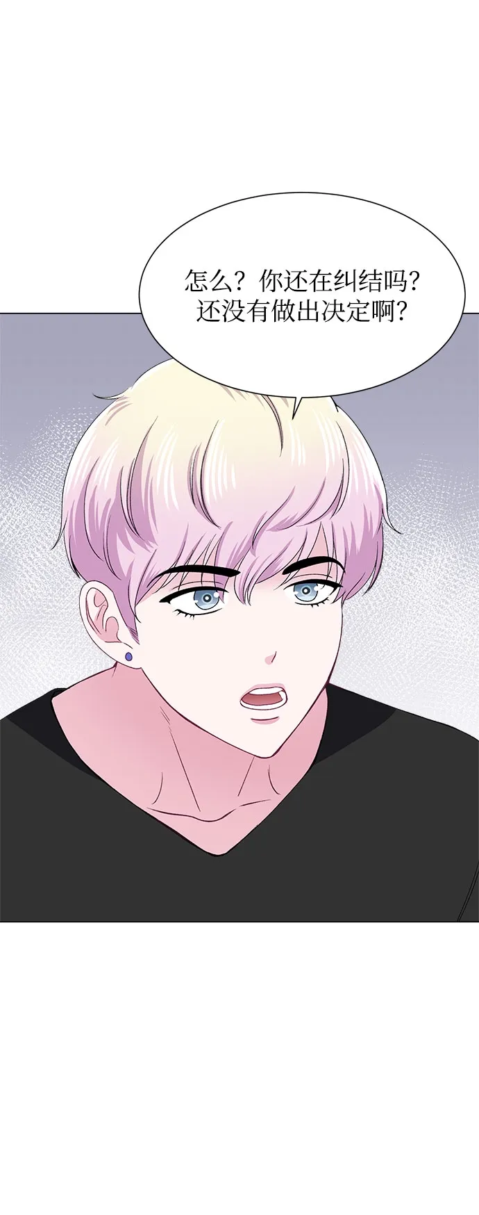 第73话 第10页