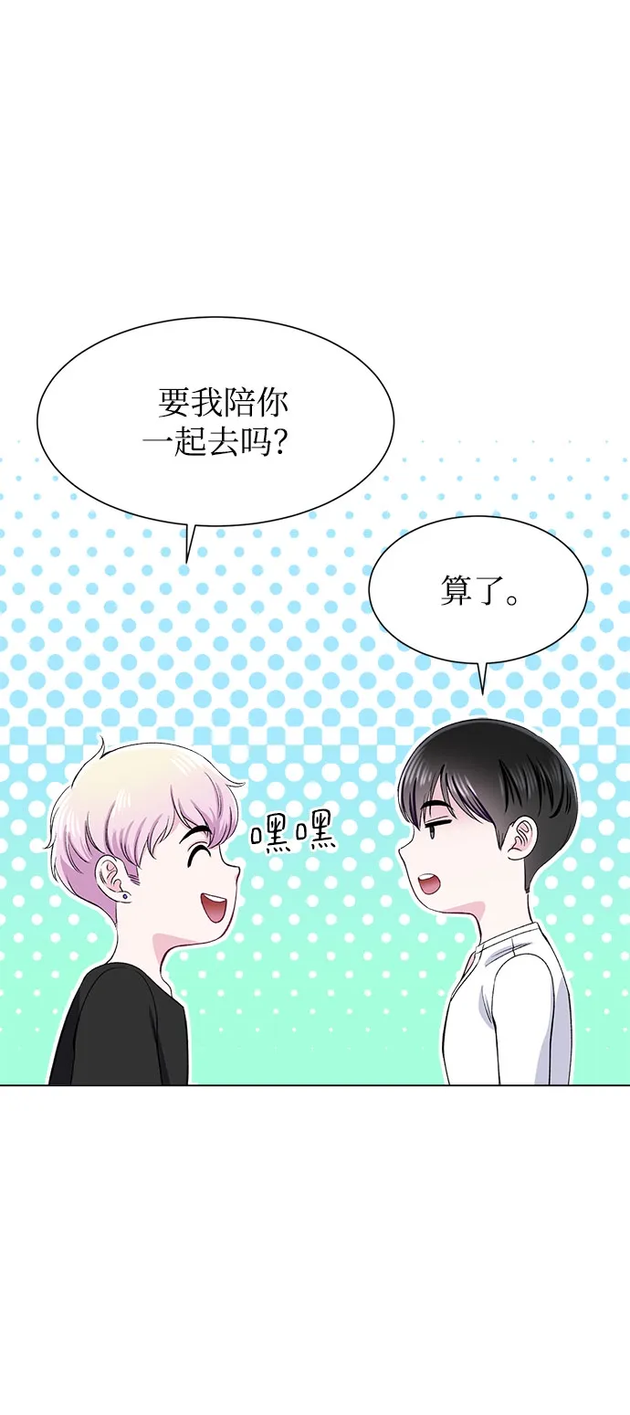 第73话 第12页