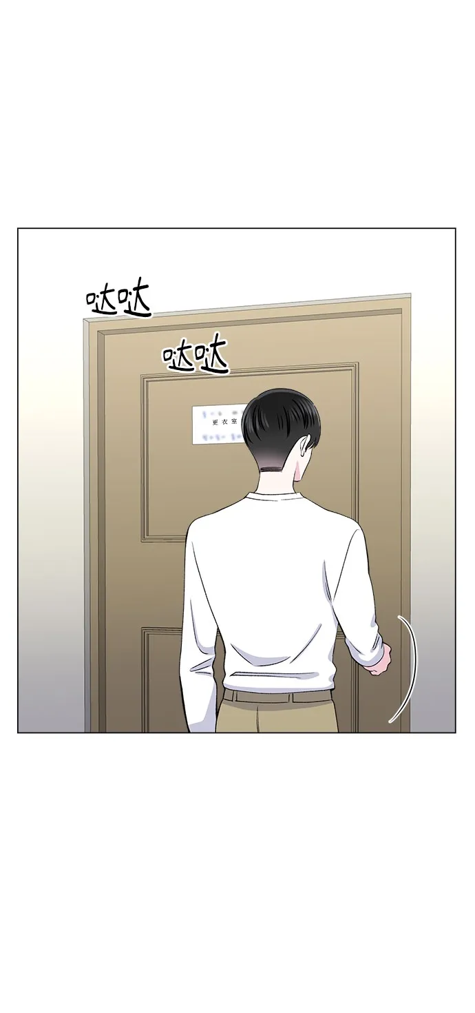 第73话 第13页