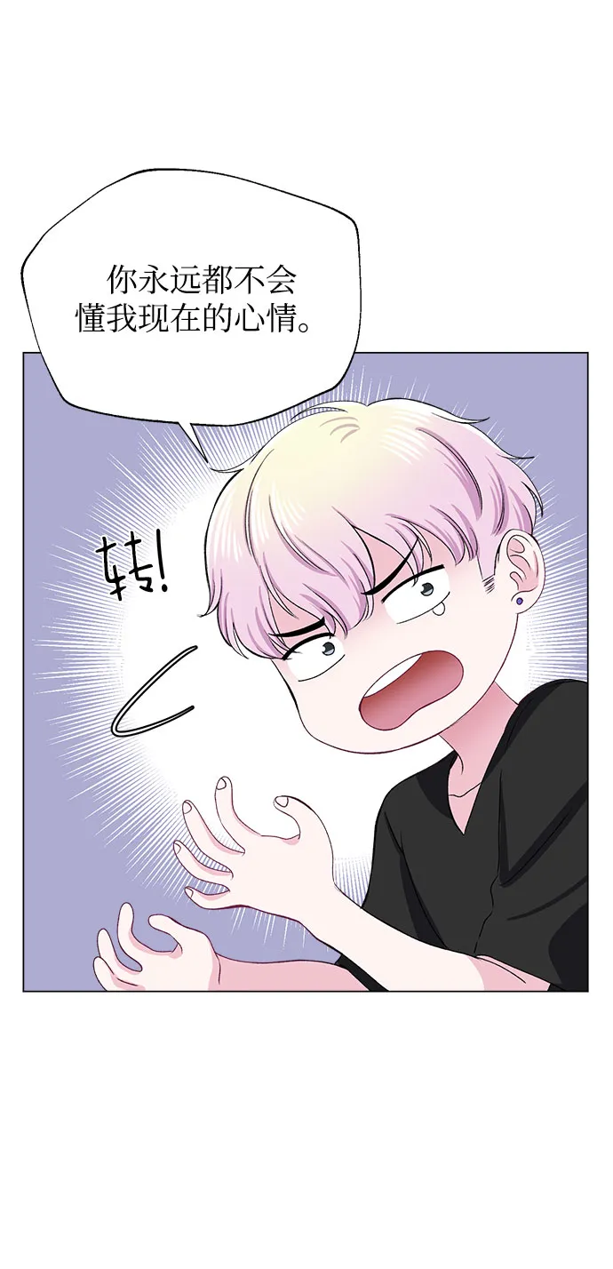 第73话 第19页