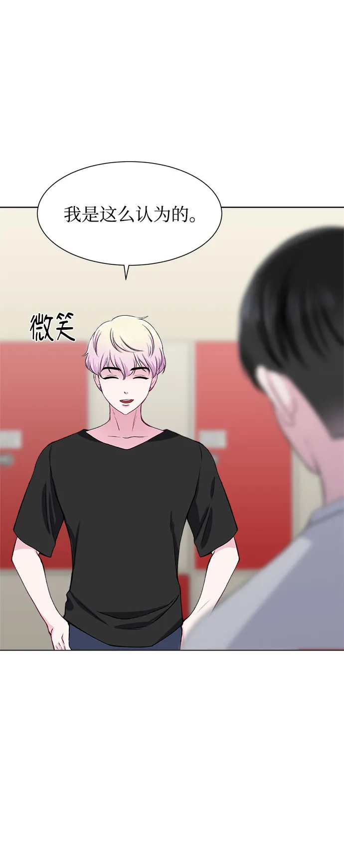 第73话 第22页