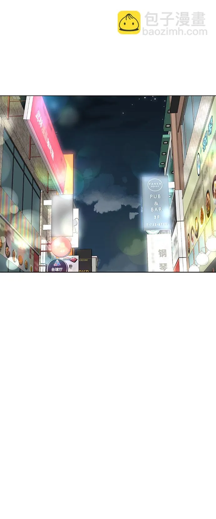 第73话 第26页