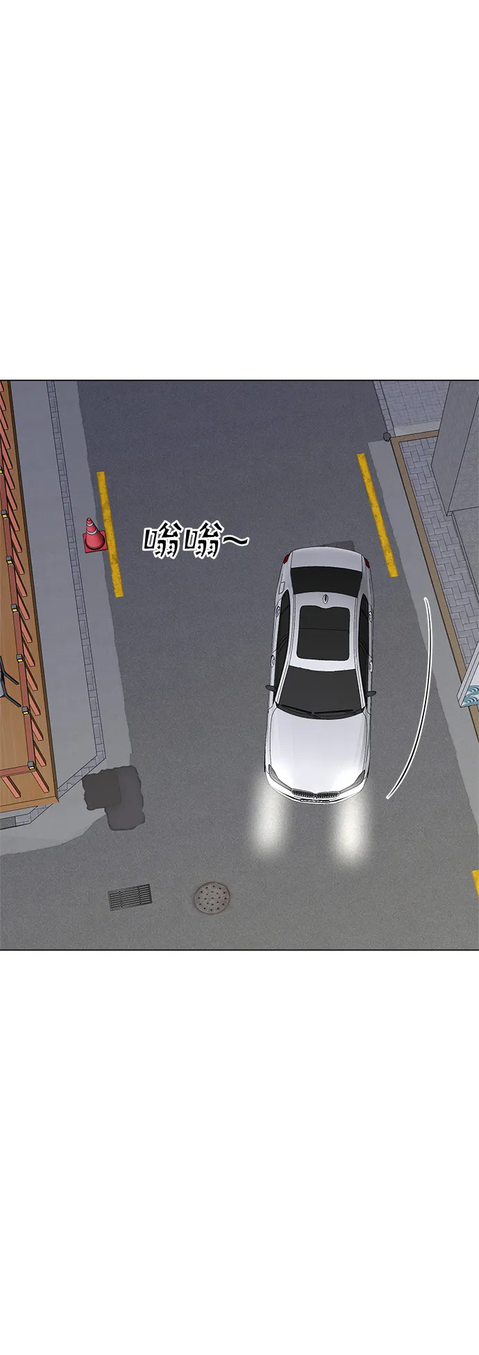 第73话 第31页