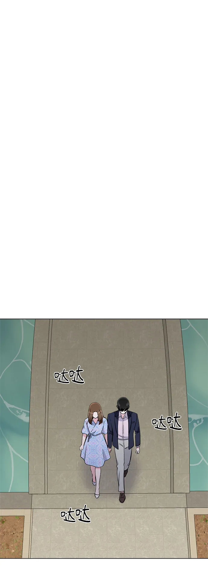 第73话 第32页