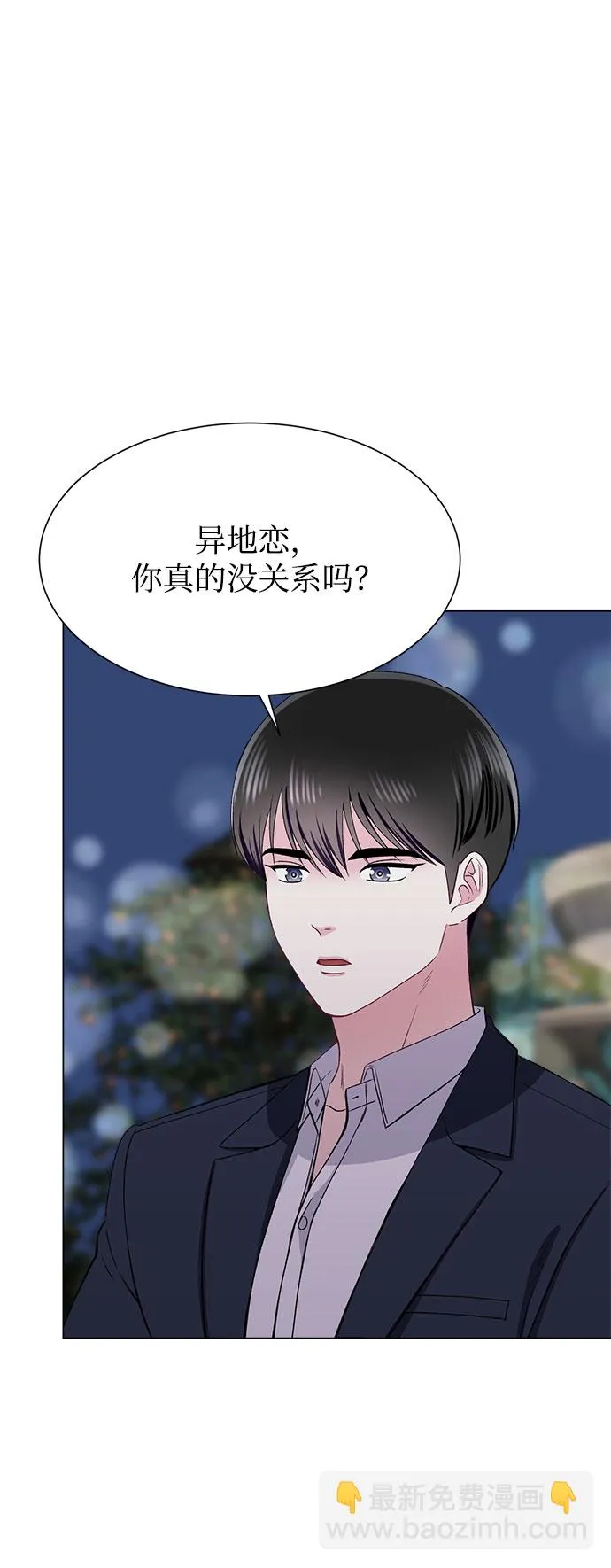 第73话 第39页