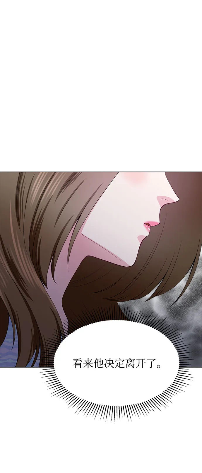 第73话 第42页