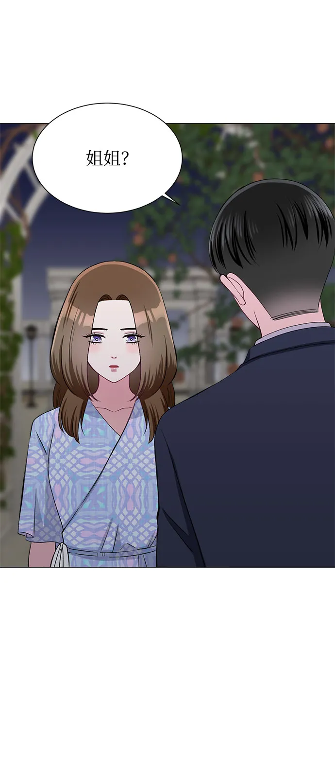 第73话 第43页