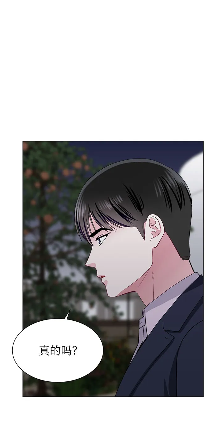 第73话 第45页