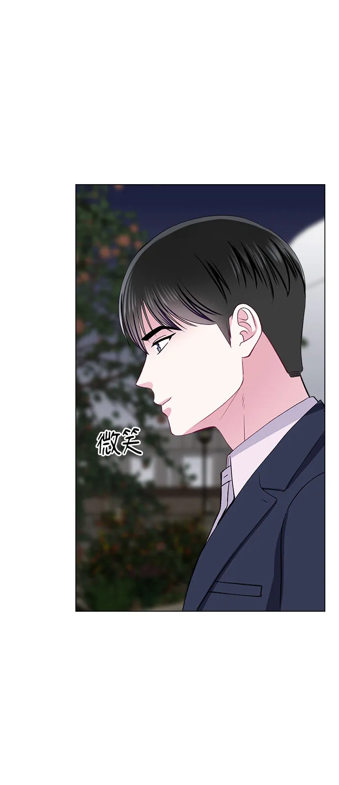 第73话 第47页