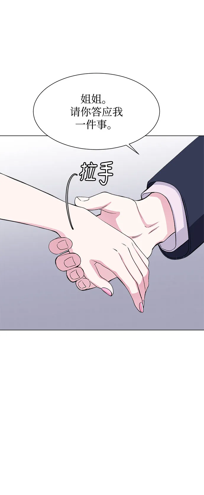 第73话 第48页