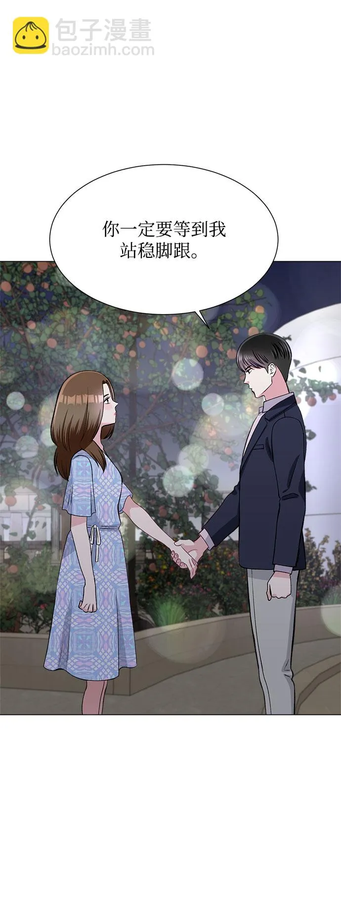 第73话 第49页
