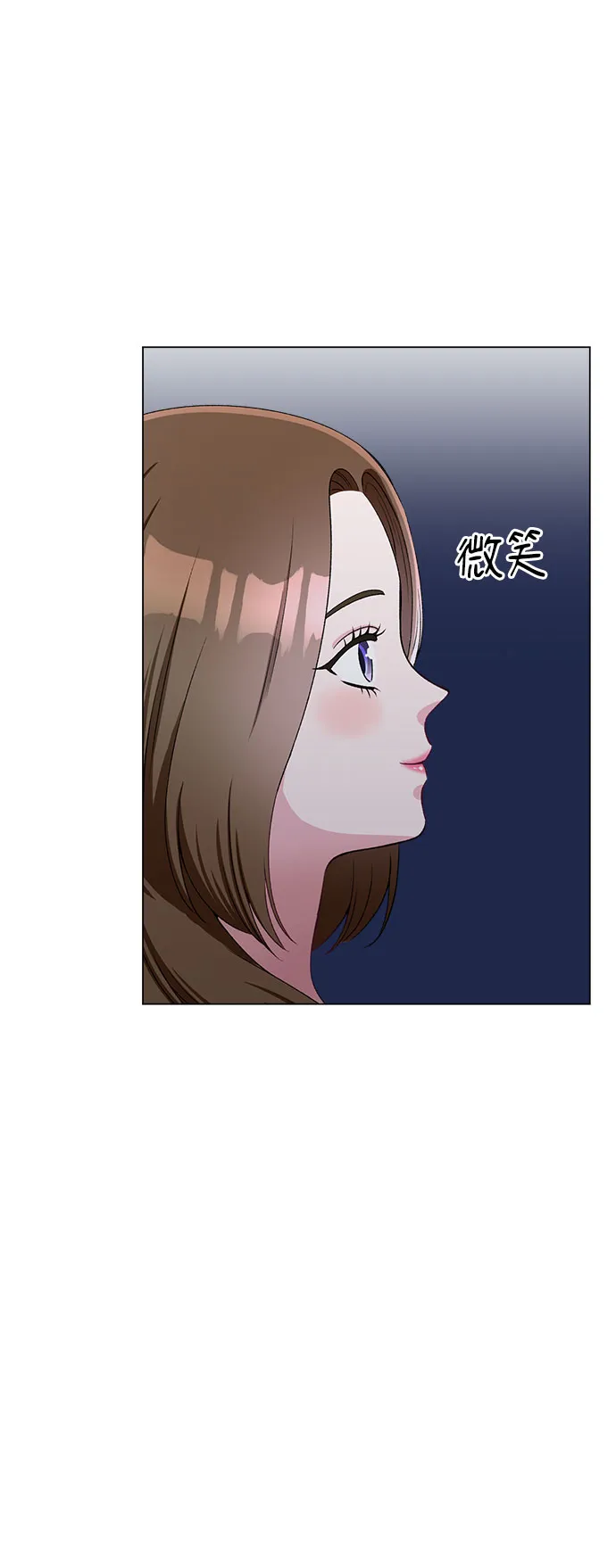 第73话 第52页