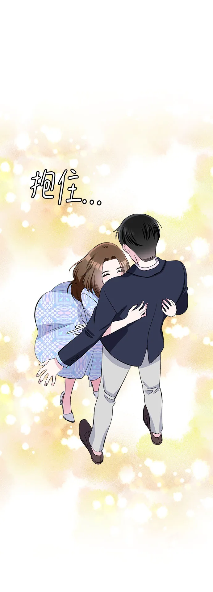 第73话 第53页
