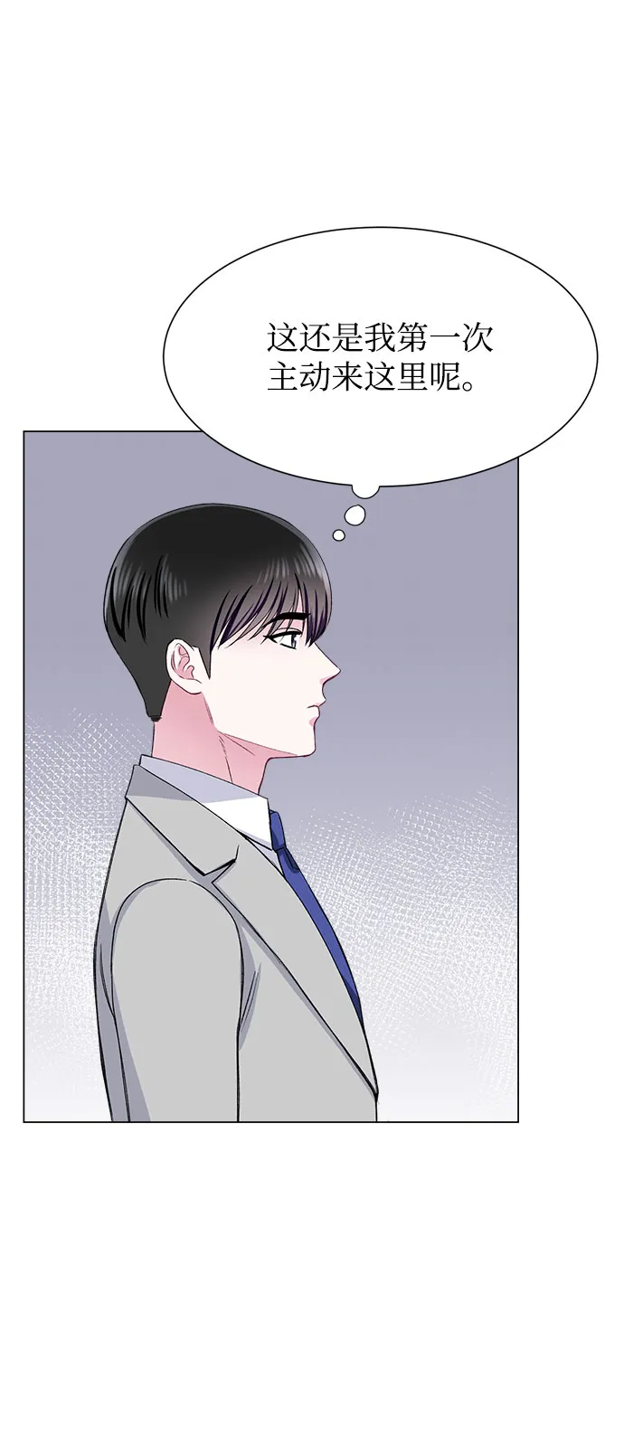 第73话 第60页