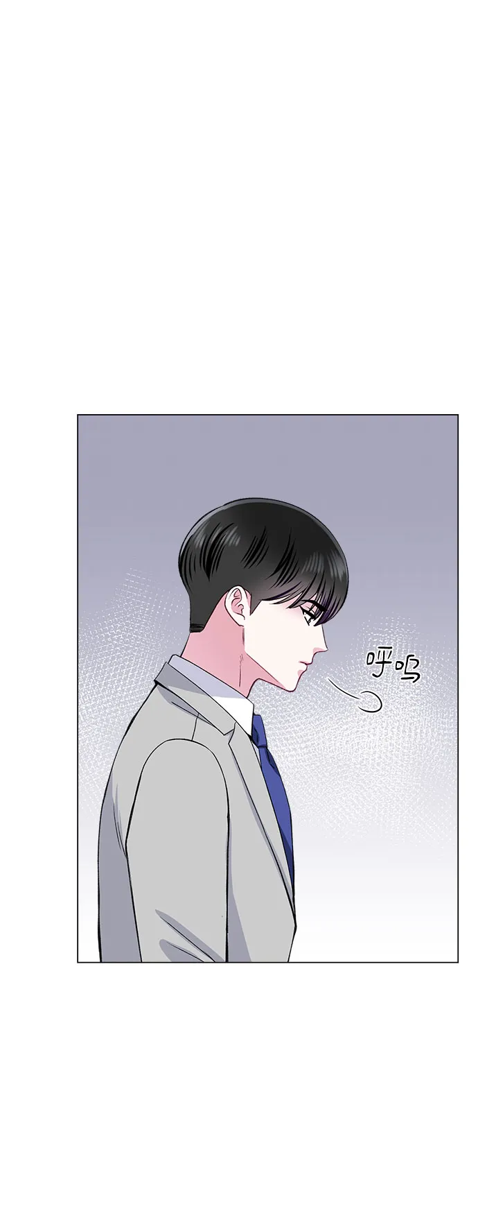 第73话 第61页