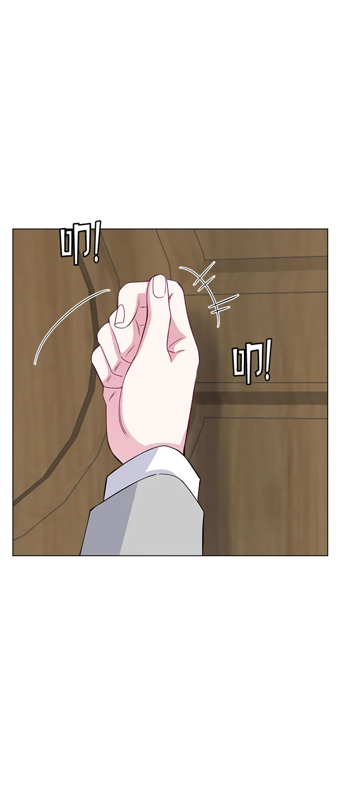 第73话 第62页
