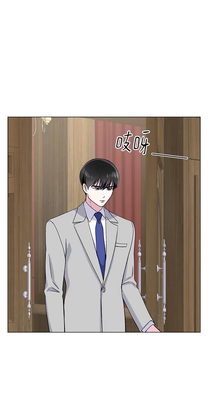 第73话 第63页