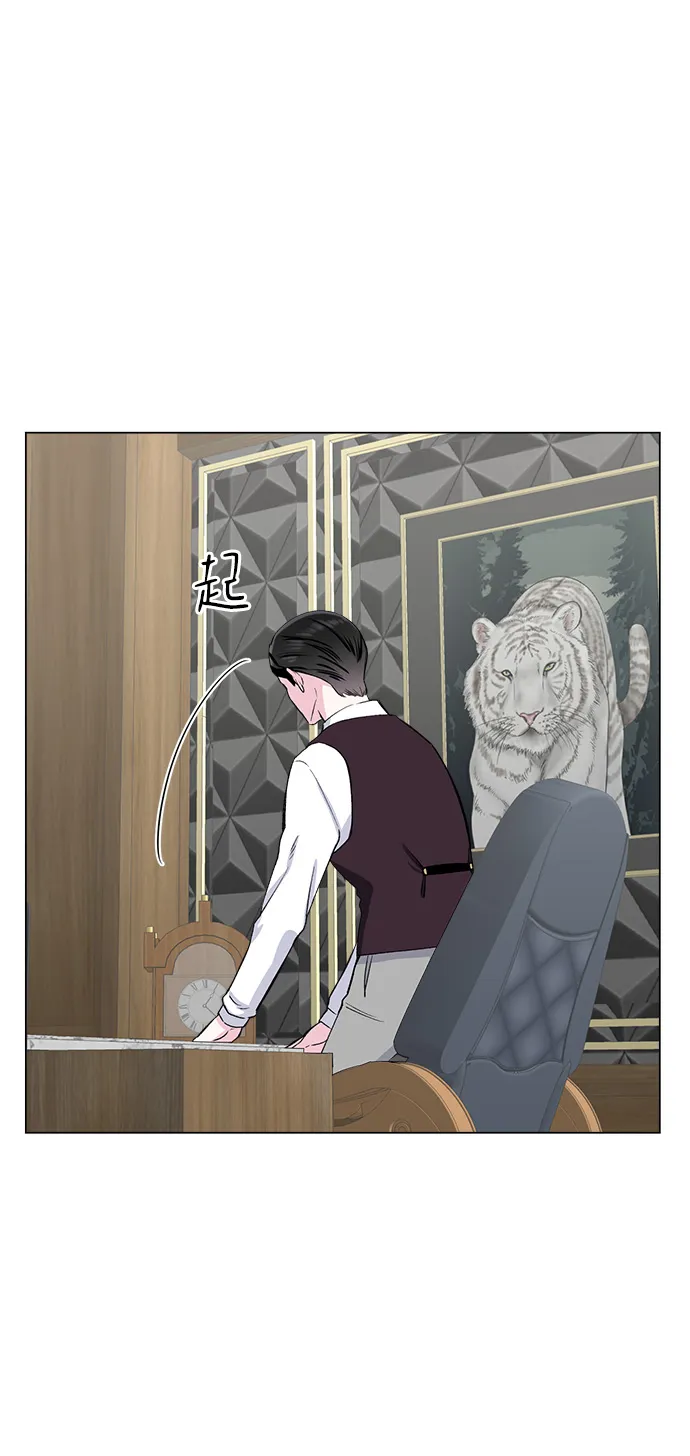 第73话 第67页