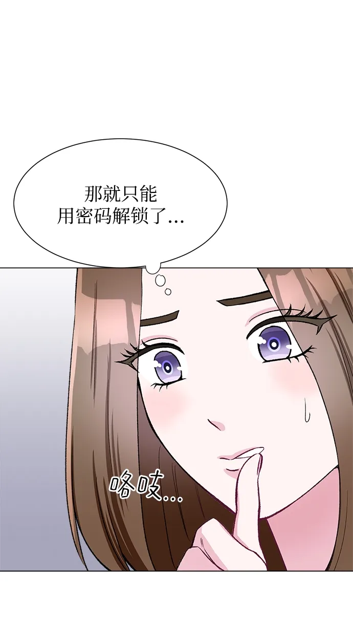 第72话 第6页
