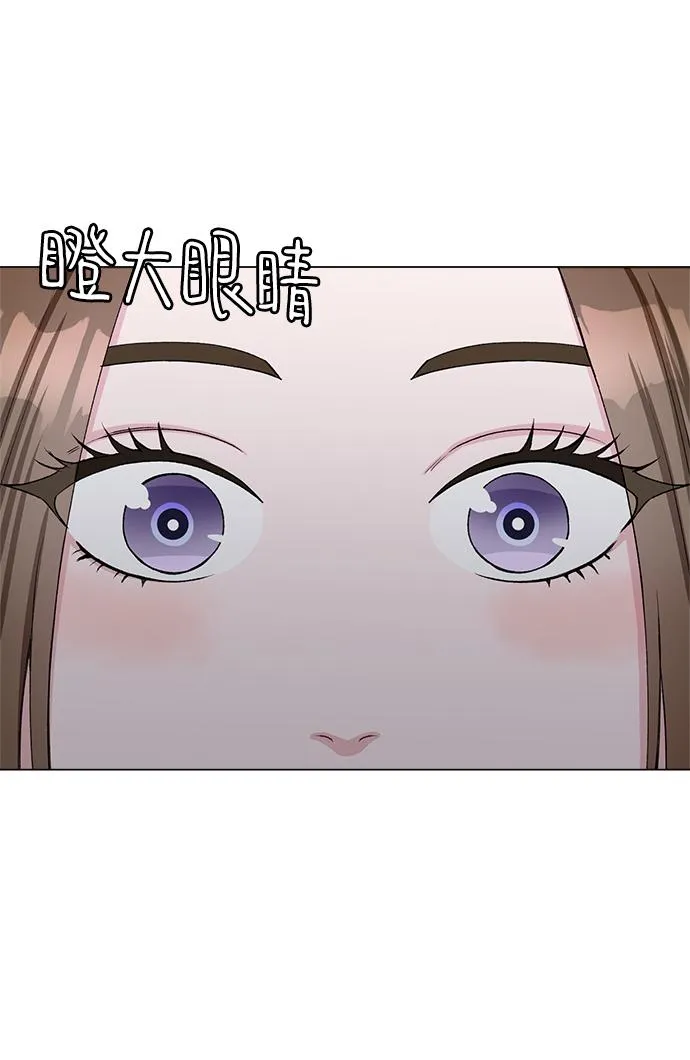 第72话 第11页