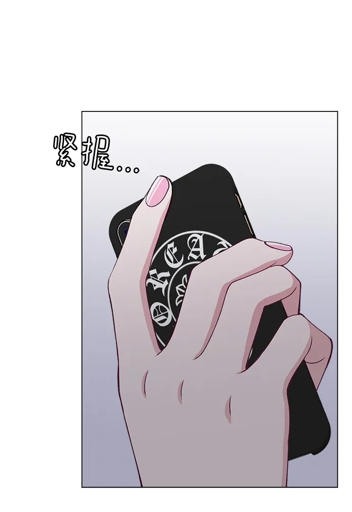 第72话 第12页