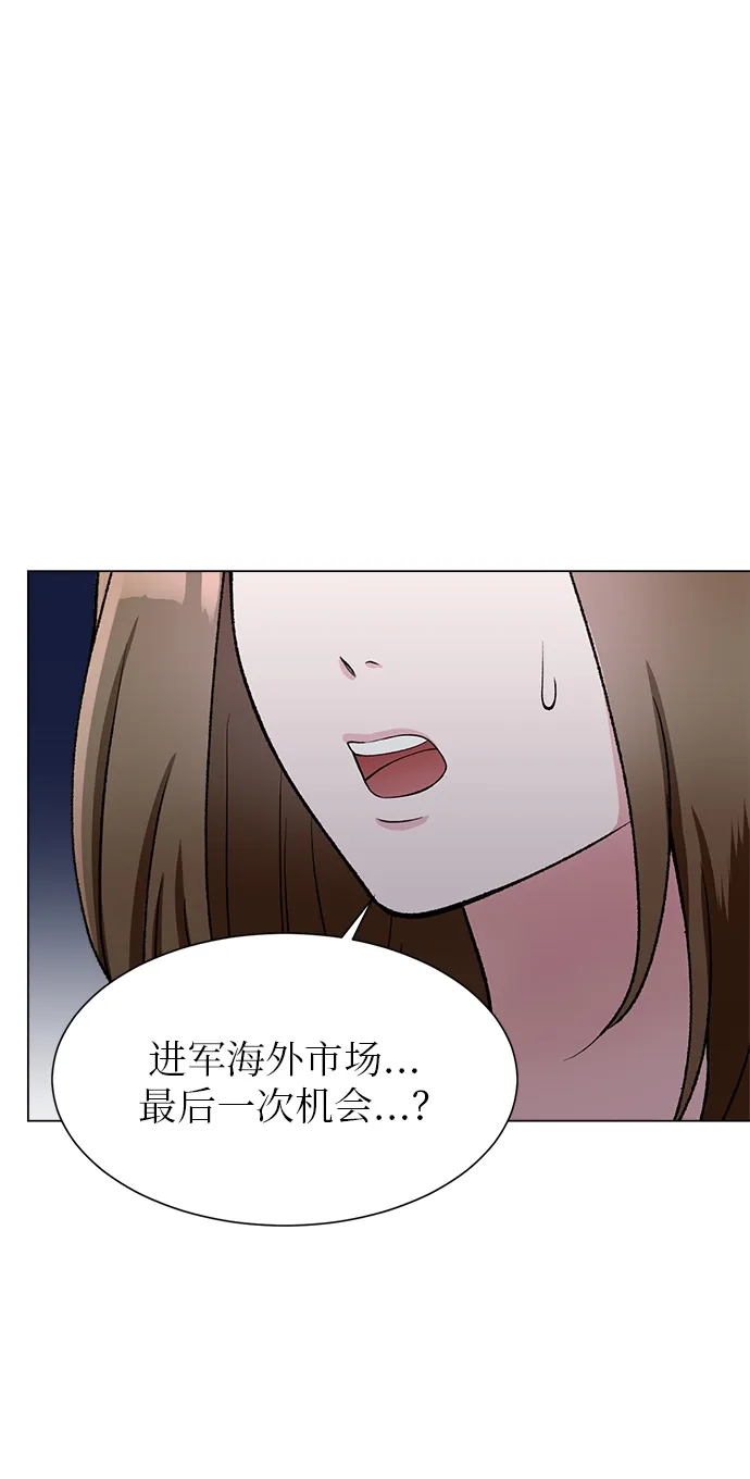 第72话 第13页