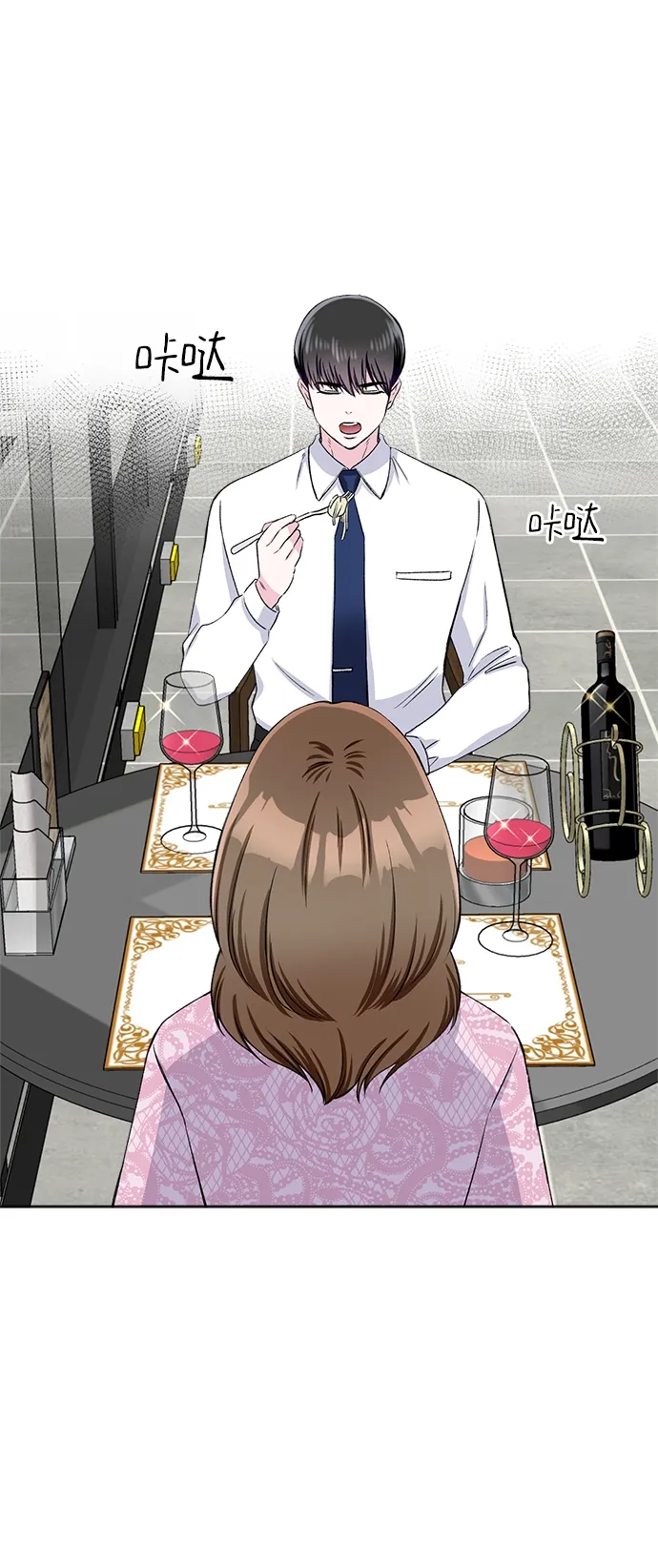 第72话 第21页