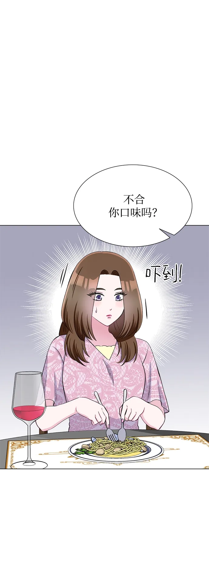 第72话 第28页
