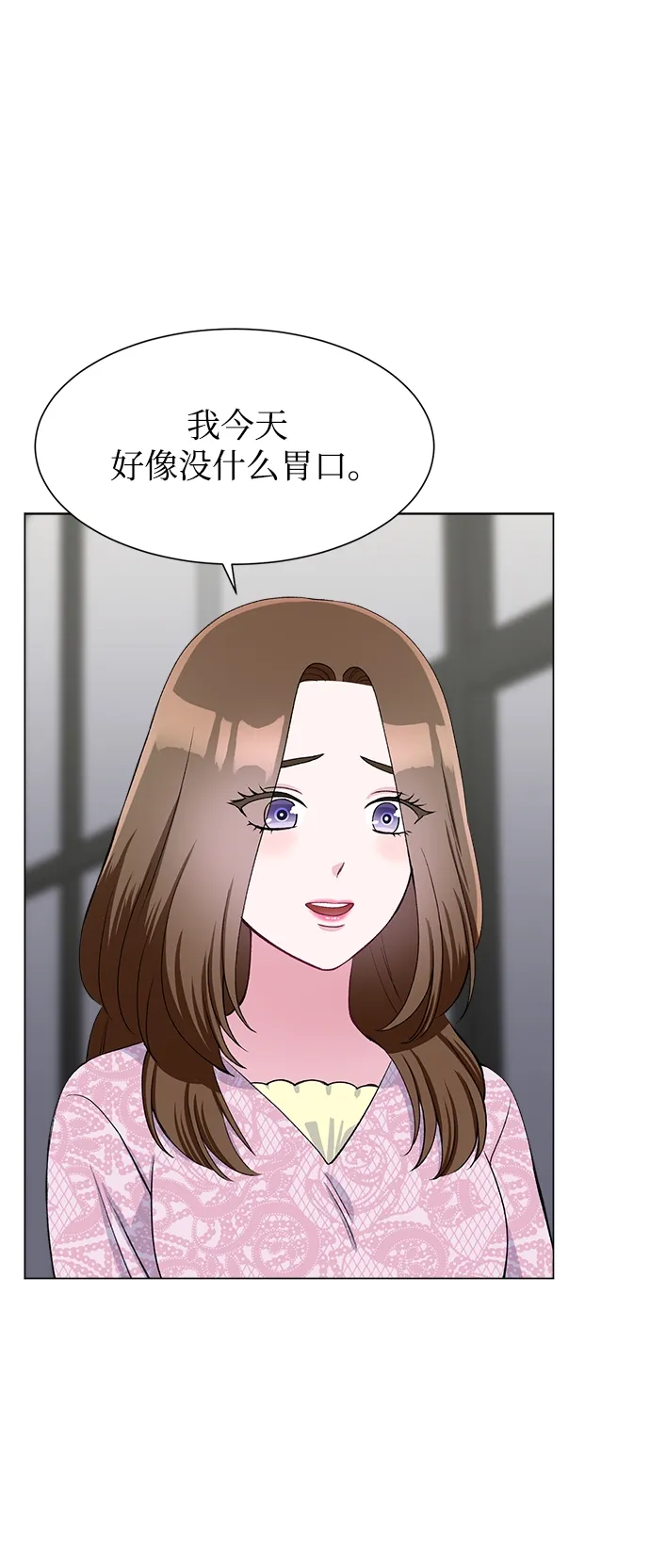 第72话 第30页