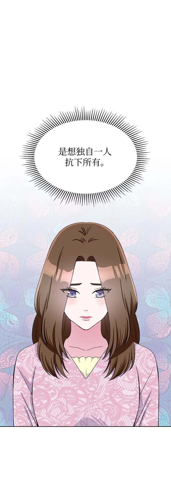 第72话 第35页
