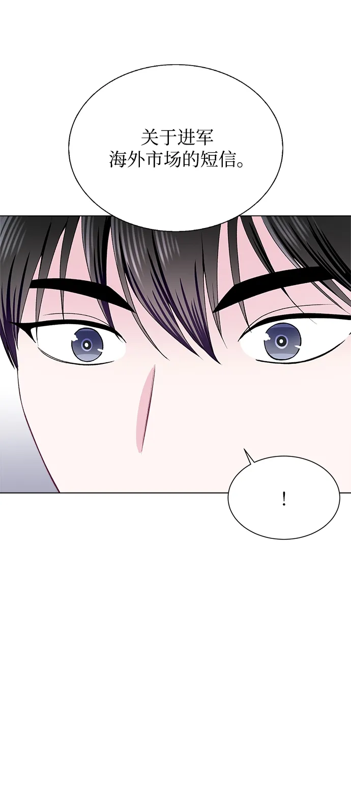 第72话 第39页