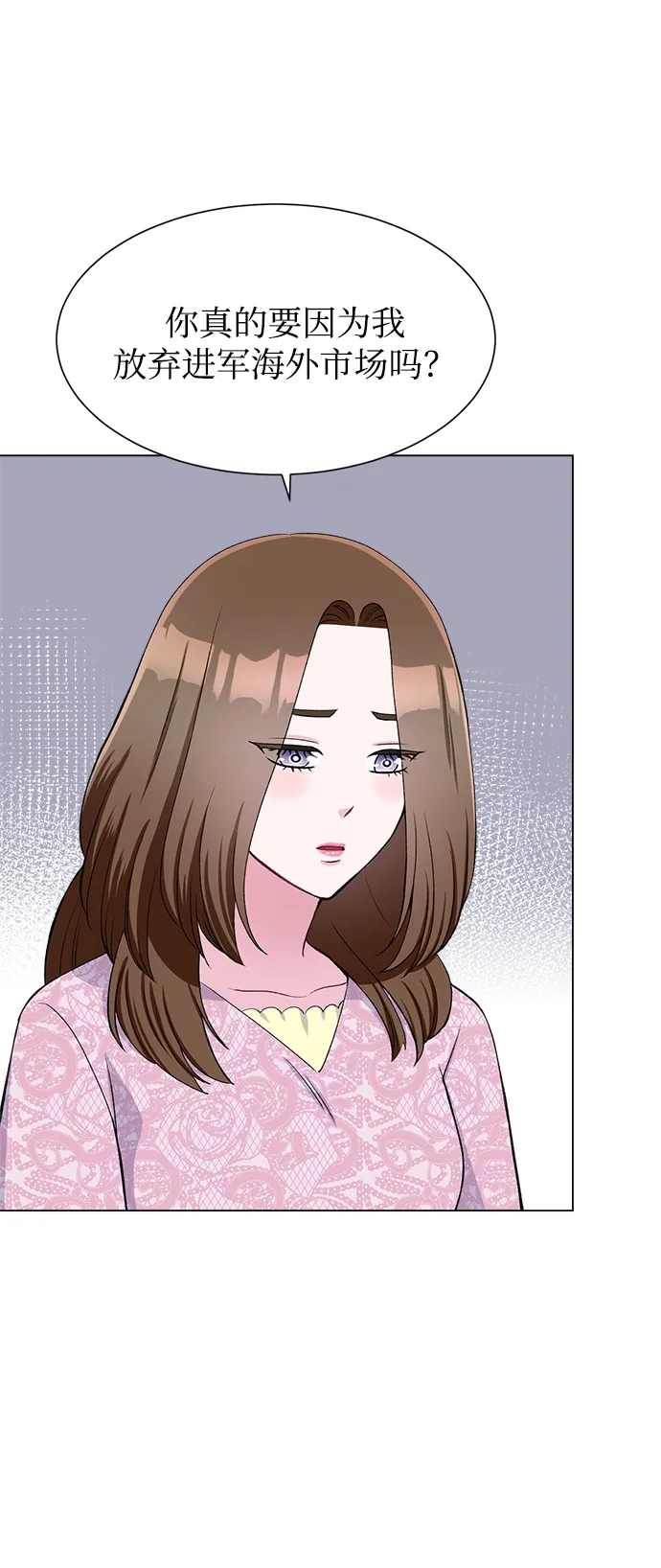第72话 第40页